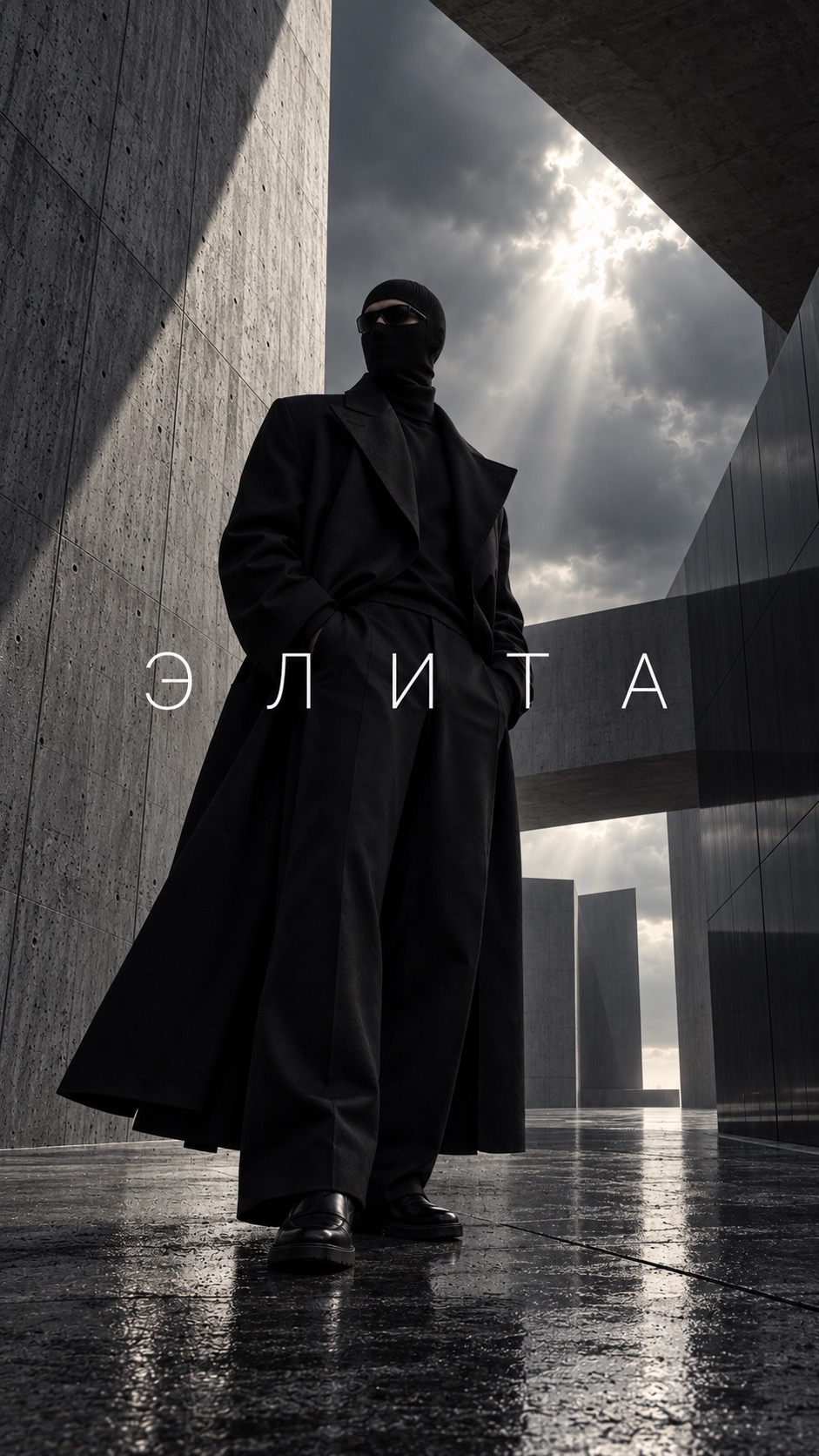 Masked model in monumental brutalist architecture