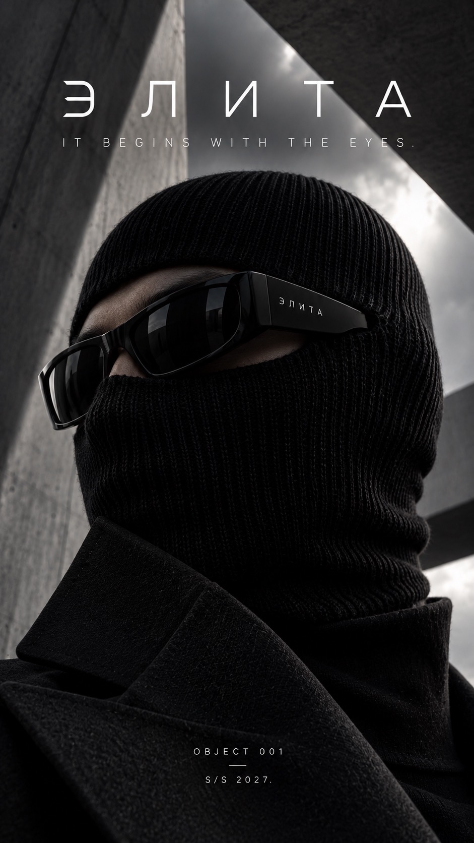 OPTICAL 001 campaign portrait — It begins with the eyes